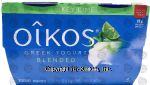 Dannon Oikos key lime flavored blended greek yogurt, 4 pk., cups Center Front Picture