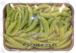 Value Center Market  pea pods, fresh whole Center Front Picture