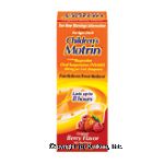 Motrin Children's ibuprofen oral suspension, 100 mg per 5 ml, pain reliever/fever reducer, berry flavor, alcohol free Center Front Picture