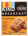 Kind  peanut butter breakfast bars, 4 packs of 2 bars Center Front Picture