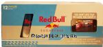 Red Bull  sugar free energy drink, carbonated, 8.4-fl. oz. cans Center Front Picture