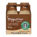 Frappuccino Coffee Drink Coffee Drink Mocha 9.5 Oz Center Front Picture