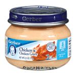 Gerber 2nd Foods Baby Foods  Chicken & Chicken Gravy Center Front Picture