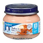 Gerber 2nd Foods Baby Foods  Turkey & Turkey Gravy Center Front Picture