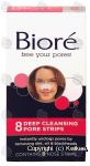 Biore  deep cleansing pore strips, nose strips Center Front Picture