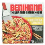 Benihana The Japanese Steakhouse yakisoba chicken; noodles with chicken, onions, zucchini, carrots and bell peppers Center Front Picture