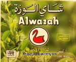 Alwazah Swan Brand green tea, 100-bags Center Front Picture