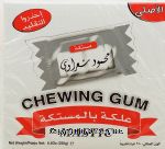 Mahmoud Sharawi  mastic chewing gum, individually wrapped bi-packs Center Front Picture