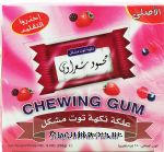 Mahmoud Sharawi  jungle berries flavour chewing gum, indivudually wrapped bi-packs Center Front Picture