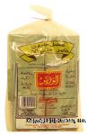 Al Wazir  bar soap, made is Lebanon Center Front Picture