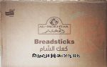 Al Mokhtar  classic breadsticks, 14-ounce boxes Center Front Picture