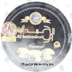 Al Hamadan Mamool pistachio pilled cookie sweets Center Front Picture