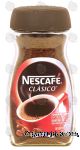 Nescafe Clasico instant coffee, dark roast, 100 cups Center Front Picture