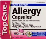 Top Care  multi-symptom allergy capsules Center Front Picture