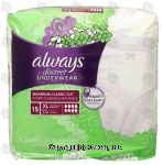 Always discreet underwear, maximum classic cut, xl 48-64 in waist, rapid dry + odor lock protection Center Front Picture