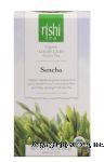 Rishi Sencha organic green tea, Kagoshima Japan, loose leaf Center Front Picture