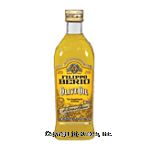 Filippo Berio  Olive Oil Center Front Picture