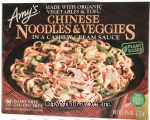 Amy's  chinese noodles & veggies in cashew cream sauce, frozen bowl Center Front Picture