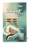 Gillette Mach 3 Turbo refill cartridges Center Front Picture