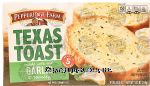 Pepperidge Farm  texas toast made with real garlic butter & parsley, 8 slices Center Front Picture