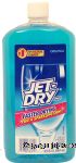 Jet Dry  original machine dishwasher rinse agent Center Front Picture