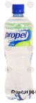 Propel The Workout Water kiwi strawberry flavored water beverage with vitamins Center Front Picture