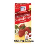 McCormick Extract Imitation Strawberry Center Front Picture