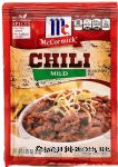 McCormick Seasoning Mix Mild Chili Center Front Picture