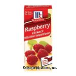 McCormick  Raspberry Extract Center Front Picture