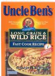 Uncle Ben's  fast cook recipe long grain & wild rice Center Front Picture