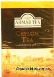 Ahmad Tea  ceylon loose leaf tea Center Front Picture