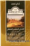 Ahmad Tea London green tea with earl grey, loose leaf Center Front Picture