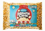 Our Family  white popcorn kernels Center Front Picture