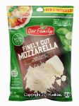 Our Family  mozzarella fancy shredded cheese, 2-cups Center Front Picture