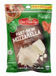 Our Family  mozzarella shredded cheese, 2-cups Center Front Picture