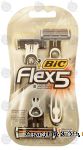 Bic Flex 5 disposable razors, 5 flexible blades Center Front Picture