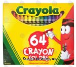 Crayola  crayons, 64 non-toxic, featuring the built-in sharpener Center Front Picture