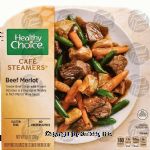 Healthy Choice Cafe Steamers beef merlot with red potatoes and vegetable medley in a rich merlot wine sauce Center Front Picture