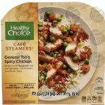 Healthy Choice Cafe Steamers asian general tso's spicy chicken with rice and vegetables in an authentic spicy brown sauce Center Front Picture