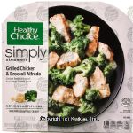 Healthy Choice simply cafe steamers; grilled chicken & broccoli alfredo Center Front Picture