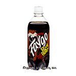 Faygo Root Beer Draft Style Center Front Picture