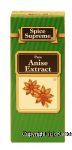 Spice Supreme  extract, pure anise Center Front Picture