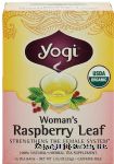 Yogi Woman's Raspberry Leaf herbal tea supplement strengthens the female system, caffeine free, 16-bags Center Front Picture