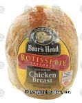 Boar's Head  rotisserie seasoned oven roasted chicken breast, boneless, skinless Center Front Picture