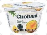 Chobani Greek Yogurt low-fat yogurt, pineapple on the bottom Center Front Picture