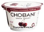 Chobani Greek Yogurt non-fat yogurt, black cherry on the bottom Center Front Picture