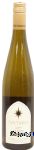 Arcturos  late harvest riesling wine from Old Mission Michigan, 8.5% alc. by vol. Center Front Picture